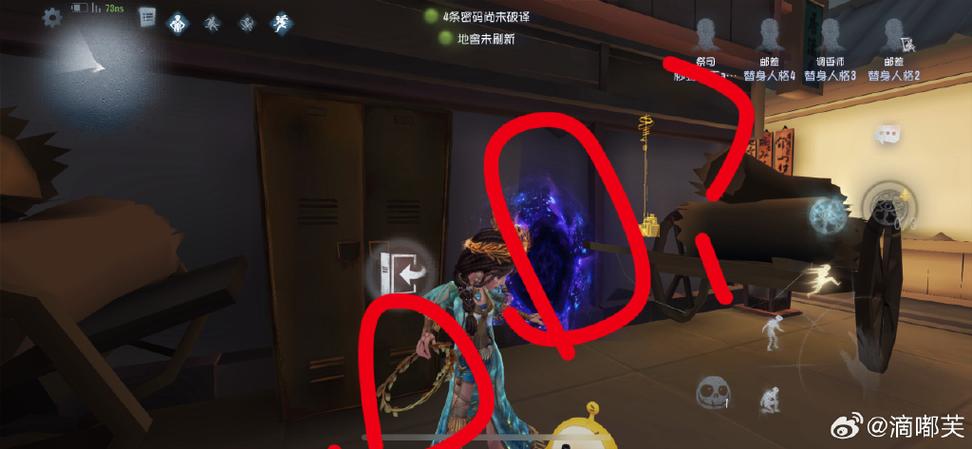 第五人格游戏攻略