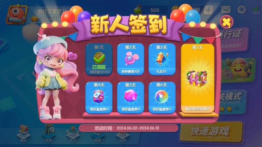 4399游戏盒无限签到版