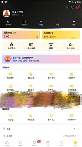 惠众分享最新版本下载