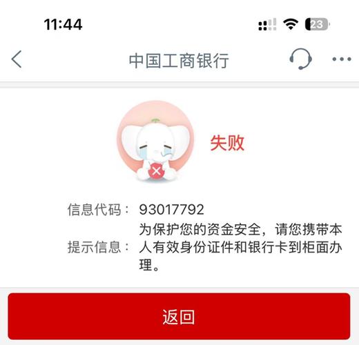银行卡密码锁死了影响房贷扣款吗