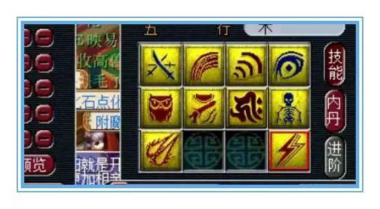 梦幻九须弥打书技能位置