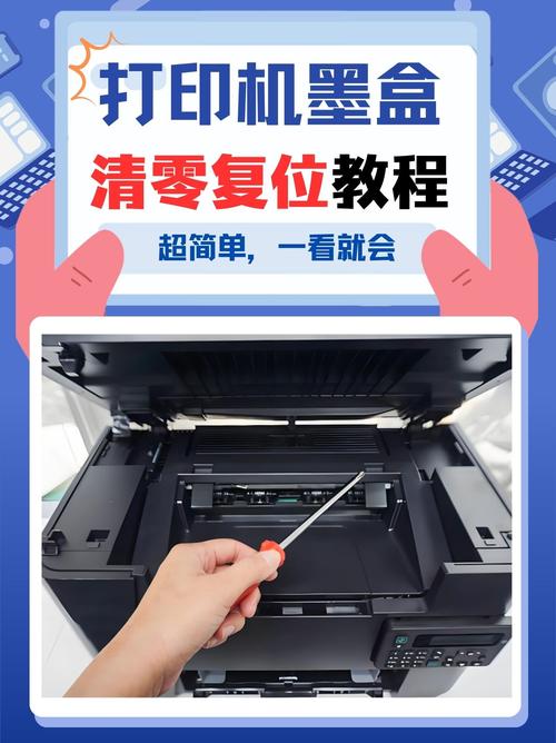 打印机更换墨盒后怎么设置才能打印