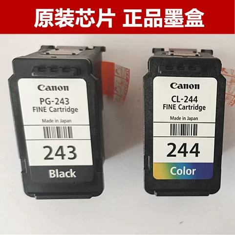 佳能彩色墨盒颜色顺序CL244