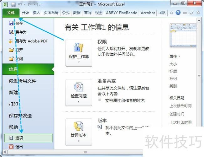编辑模板的方法