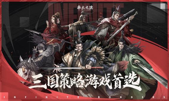 率土之滨手游下载
