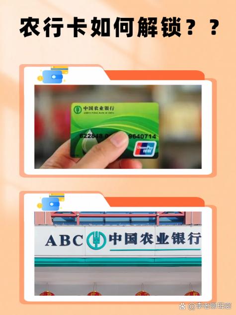 农业银行卡口头挂失可以口头解挂吗