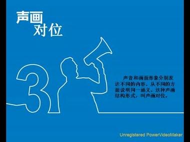 剪映导出只有声音没有画面