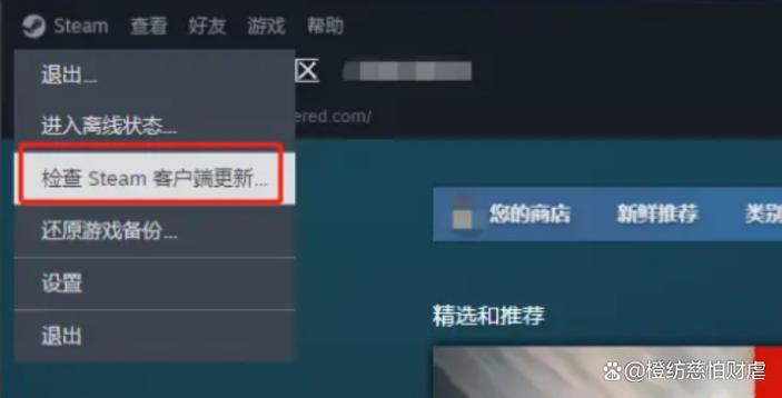 steam可以不下载直接玩吗