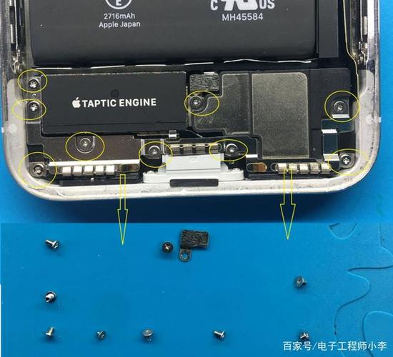 苹果x拆机视频教程