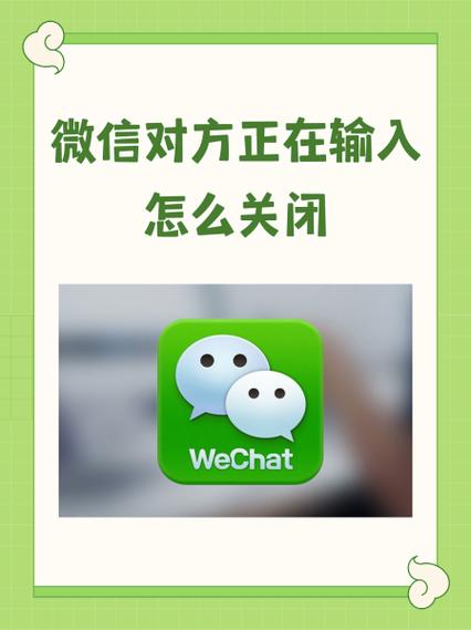 微信对方已取消没有红点
