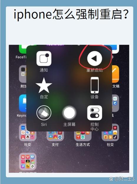 紧急呼叫汉化破解版
