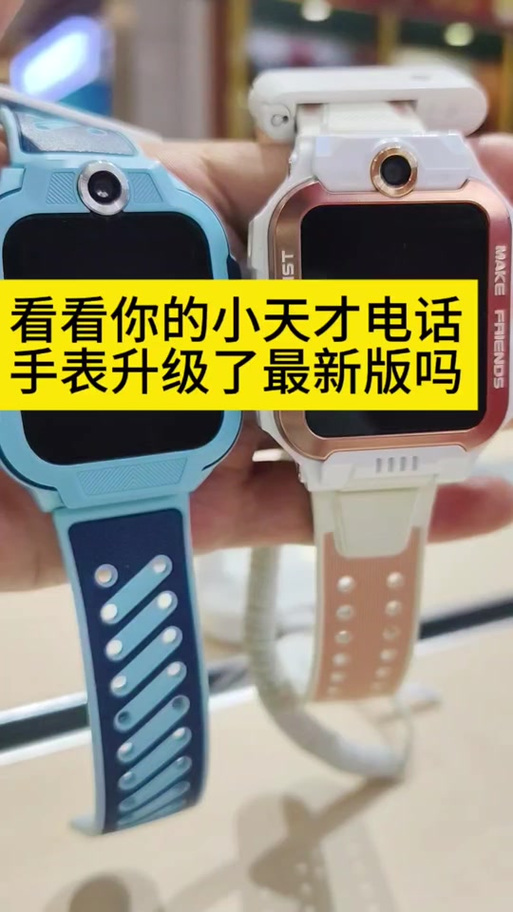 小天才z6怎么支付宝付款