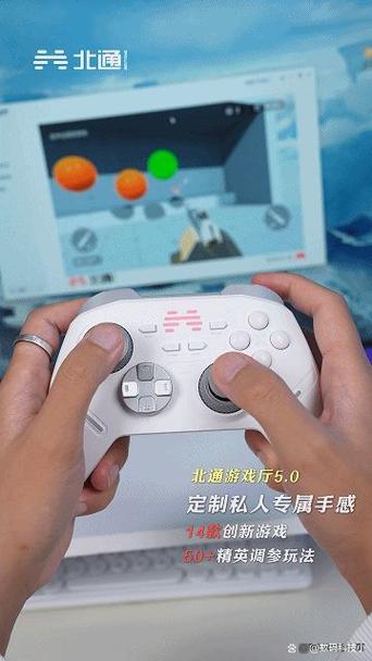 北通游戏厅安卓版