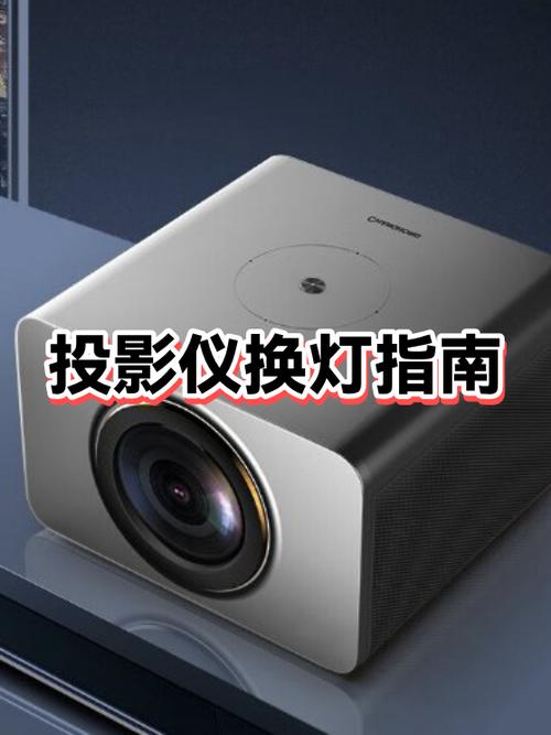 zeemr投影仪使用说明