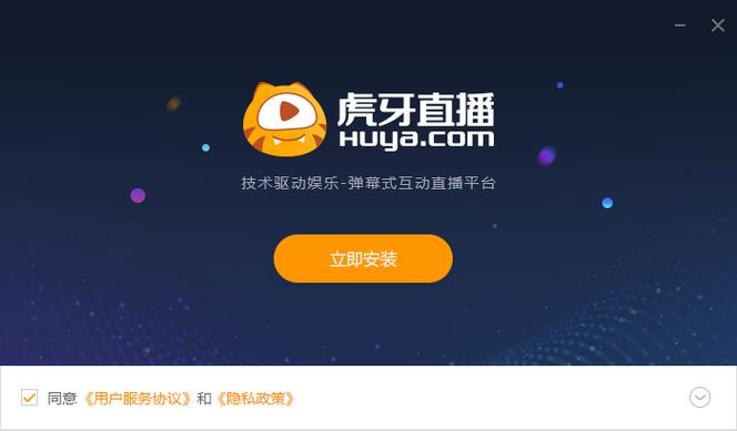 iphone虎牙直播小窗口播放