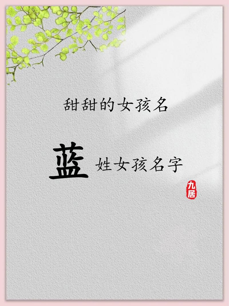 可以用蓝笔写人名字吗