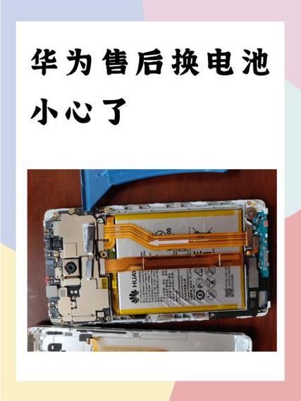 齐齐哈尔华为售后维修点地址