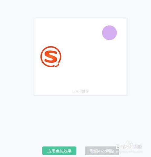 怎样把美图两个字去掉