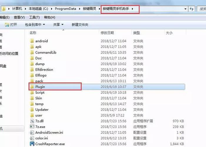 安卓手机如何打开.lua文件
