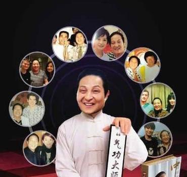 中国十大气功大师