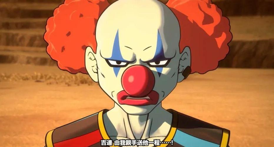 龙珠超宇宙2未来之歌第四章会出现什