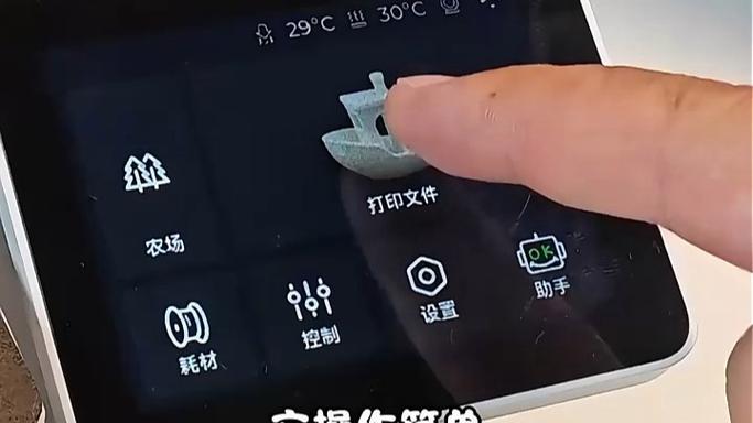 3d打印机能打印木材吗