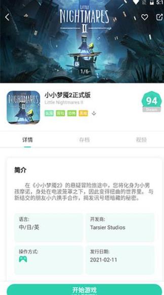 饺子云游戏,无限时间,不用排队