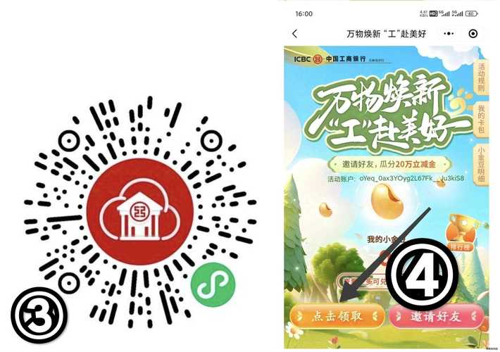 平安达app下载