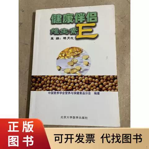 下载健康app下载安装