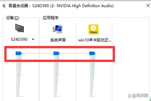 声卡驱动正常没声音的解决方法