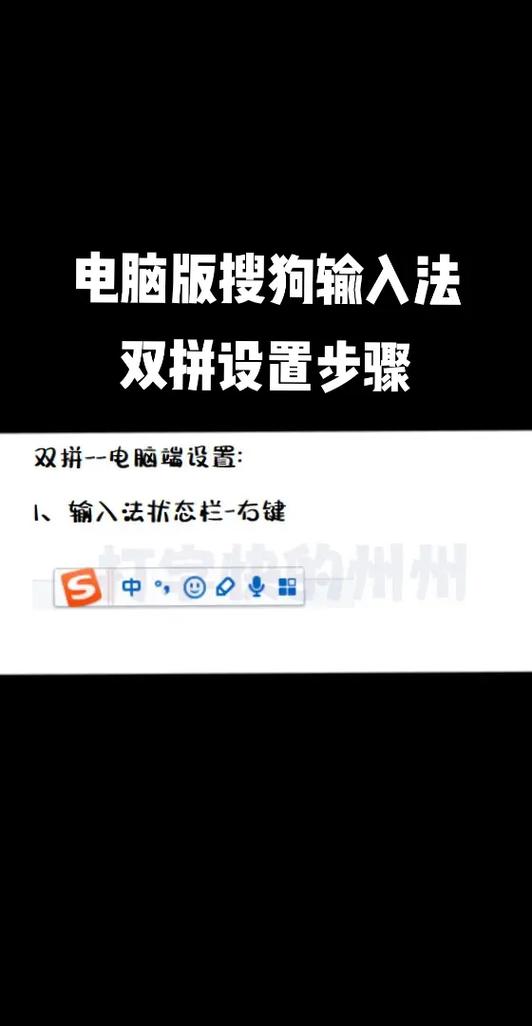 搜狗输入法使用方法