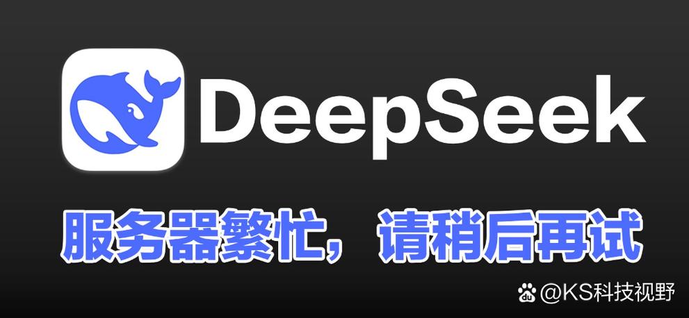 请稍后再试