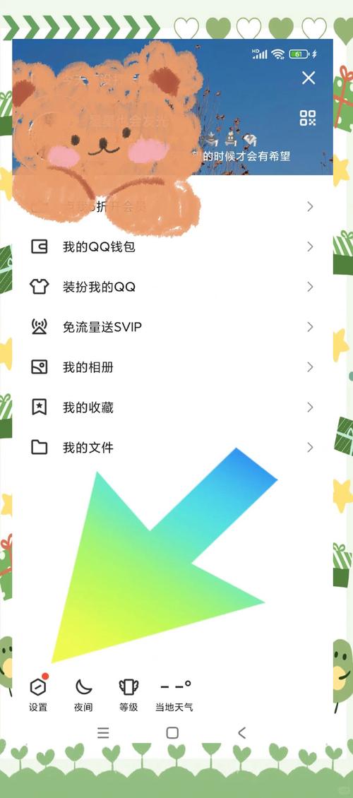 qq把对方删了亲密度会消失吗