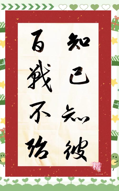 武峰闭月弓知己知彼