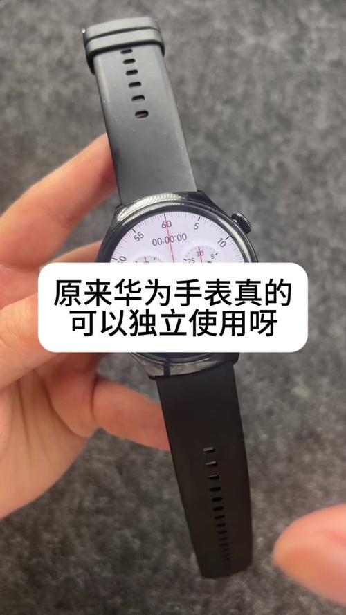 华为手表挥拳音效