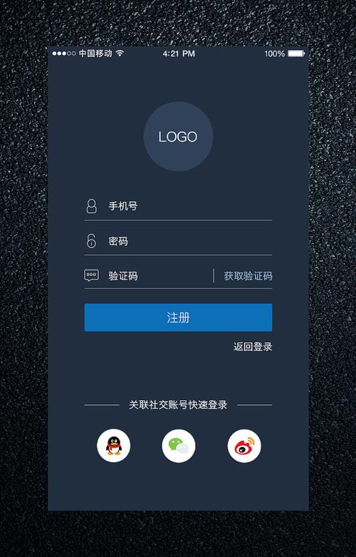 翼梦论坛官网登录入口