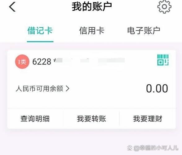 银行卡里0元没事吧