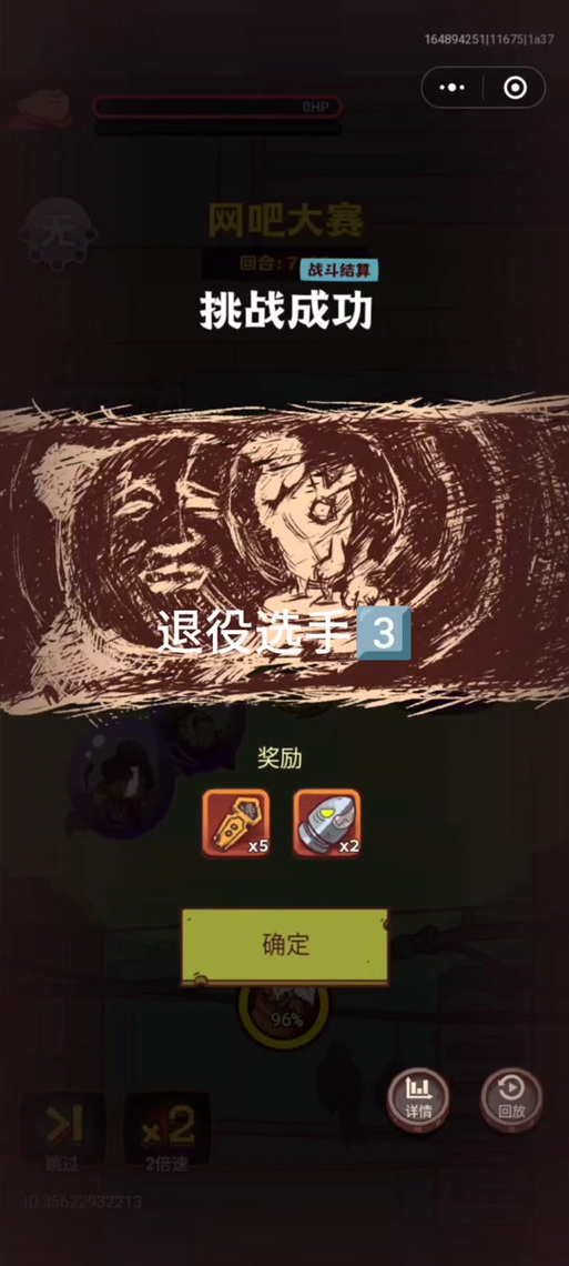 魔戒生活咸鱼0.8攻略