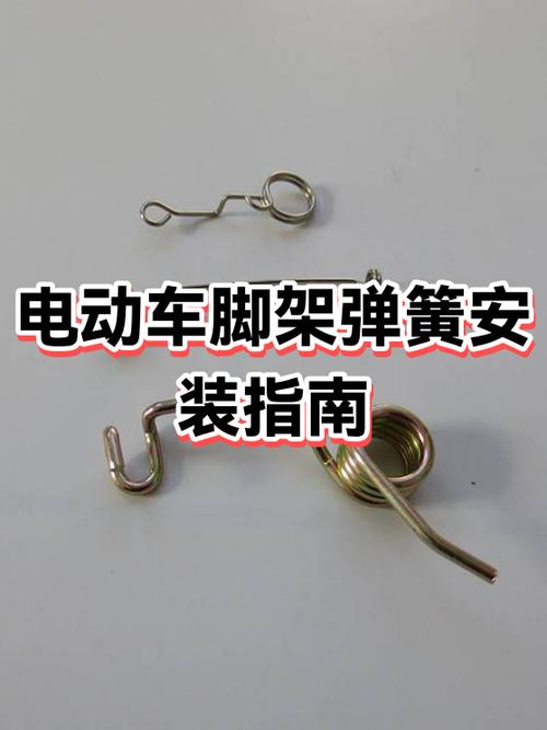 电动车刹车弹簧更换要多少钱