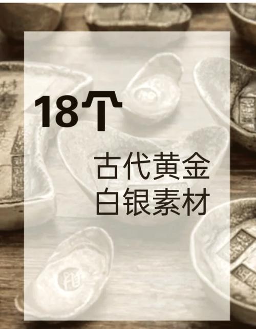 金的雅称别称