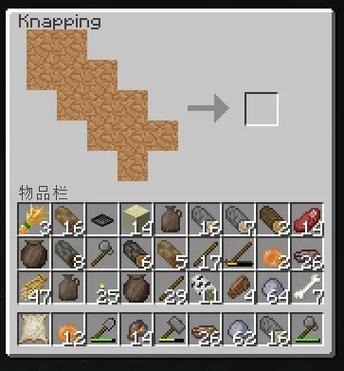 MC成就图鉴大全