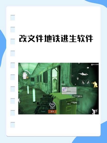 和平pak文件下载