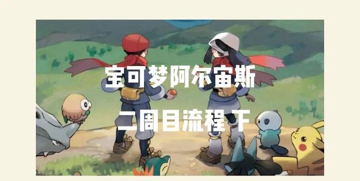 传说之下二周目怎么开启