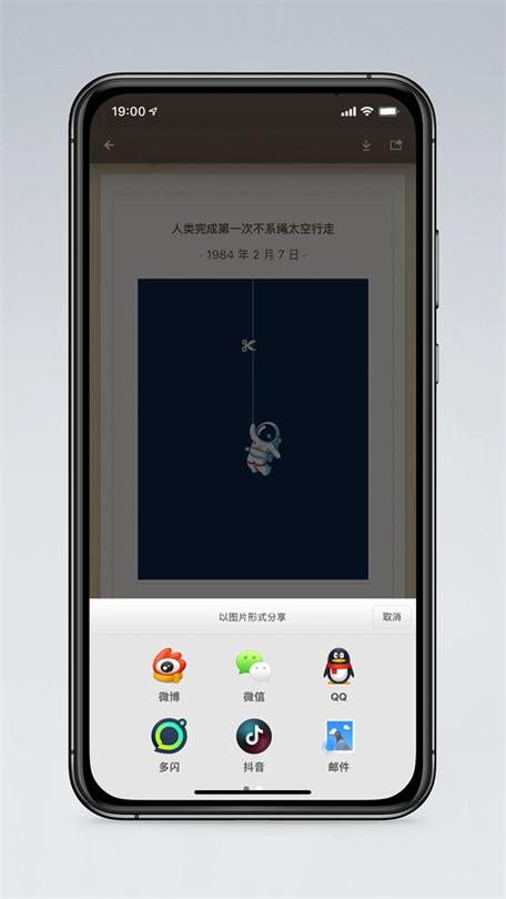 锤子便签旧版本