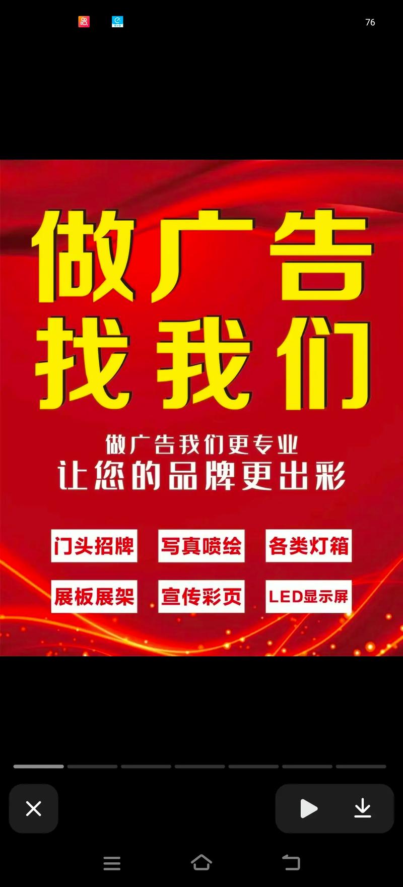 安卓跳过激励广告