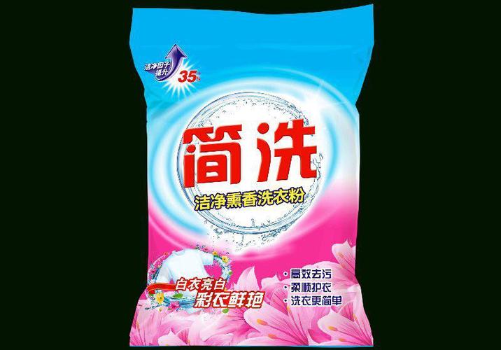 洗衣粉什么品牌最好洗最干净