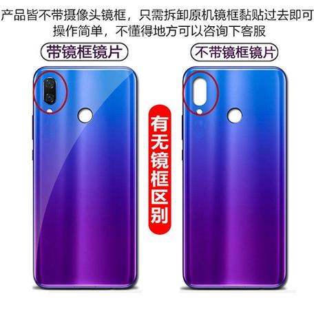 magic2后盖玻璃换一下多少钱