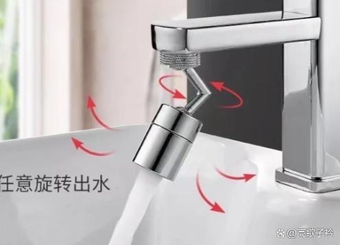 怎么从水龙头切换到花洒