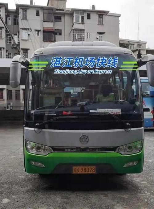 湛江机场大巴专线