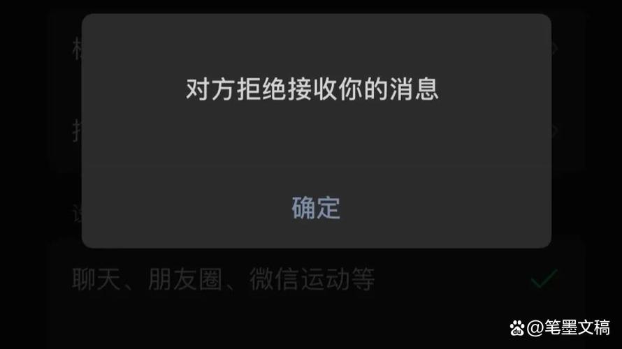 屏蔽一个人不让对方知道